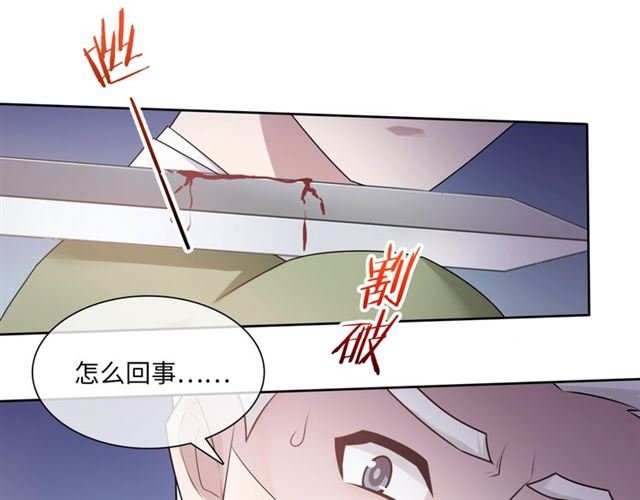 第96话 抱得夫人归