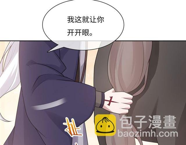 第96话 抱得夫人归