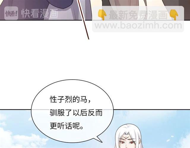 第96话 抱得夫人归