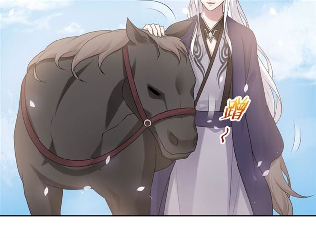 第96话 抱得夫人归