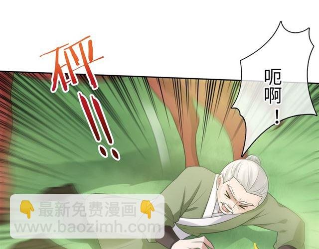 第96话 抱得夫人归