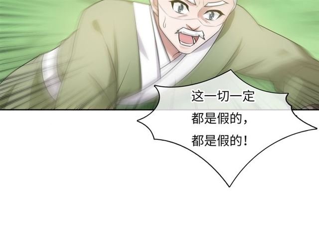第96话 抱得夫人归