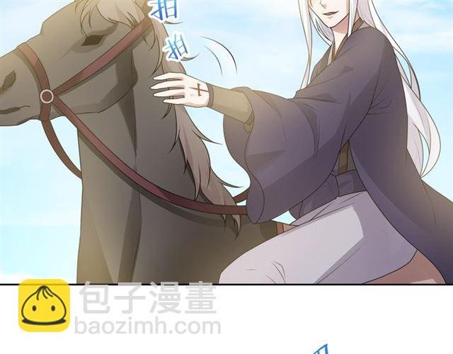 第96话 抱得夫人归