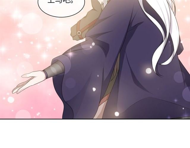 第96话 抱得夫人归