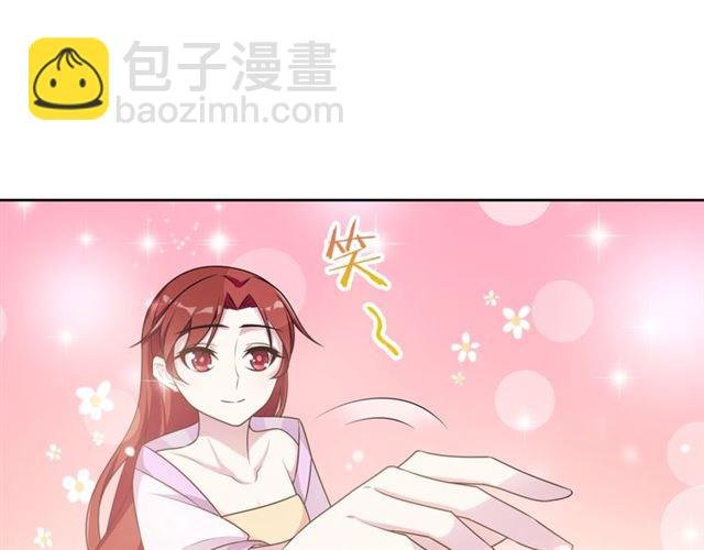 第96话 抱得夫人归