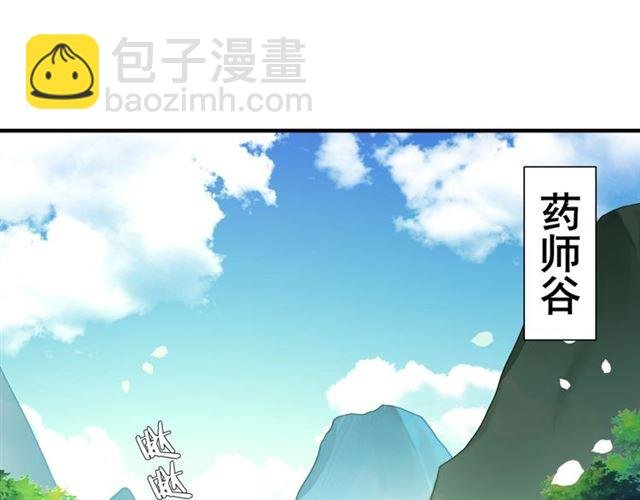 第97话 吻我的时候很用心