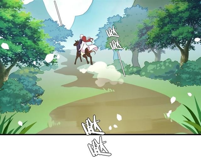 第97话 吻我的时候很用心