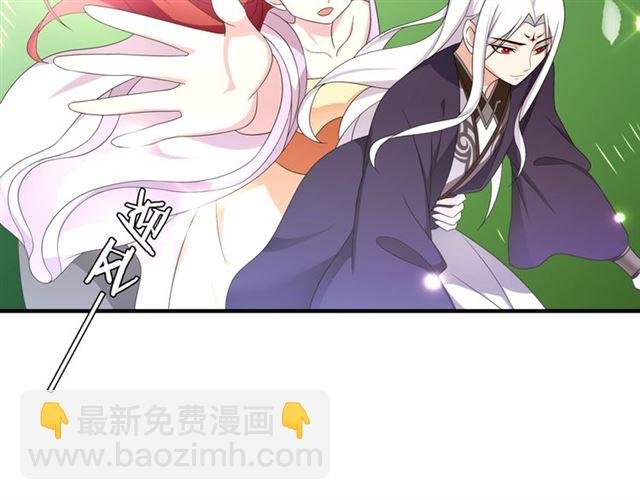 第97话 吻我的时候很用心