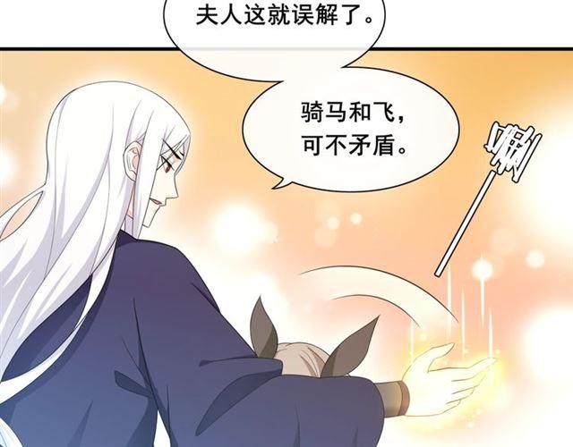 第97话 吻我的时候很用心