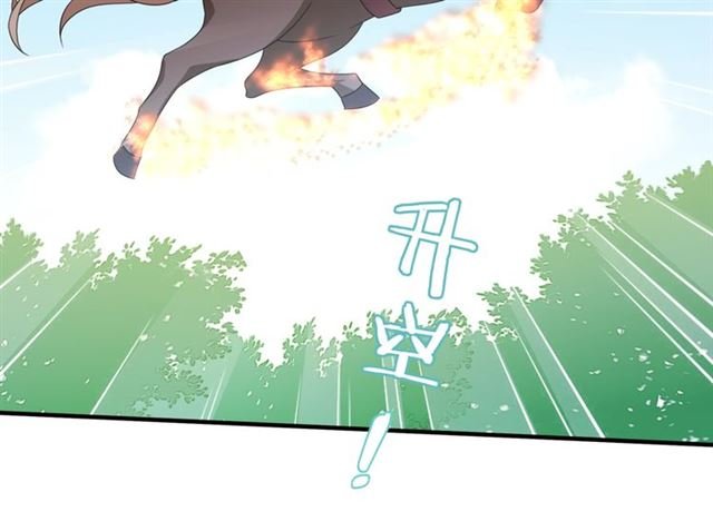 第97话 吻我的时候很用心