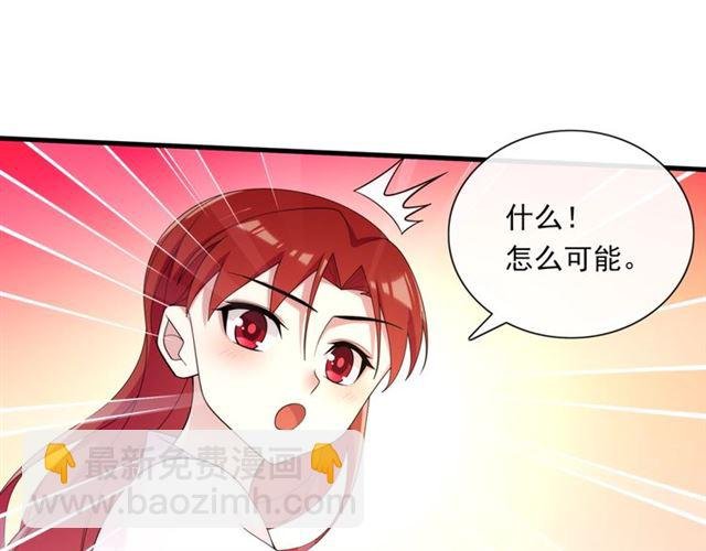 第97话 吻我的时候很用心