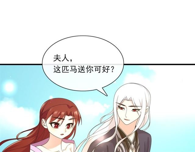第97话 吻我的时候很用心