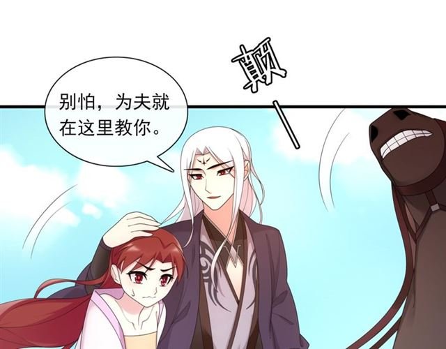 第97话 吻我的时候很用心