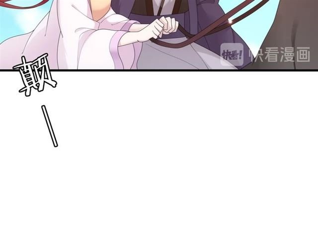 第97话 吻我的时候很用心
