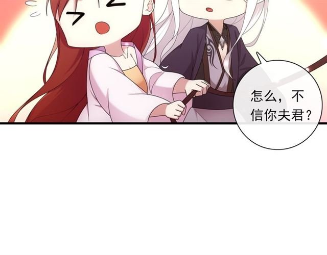第97话 吻我的时候很用心