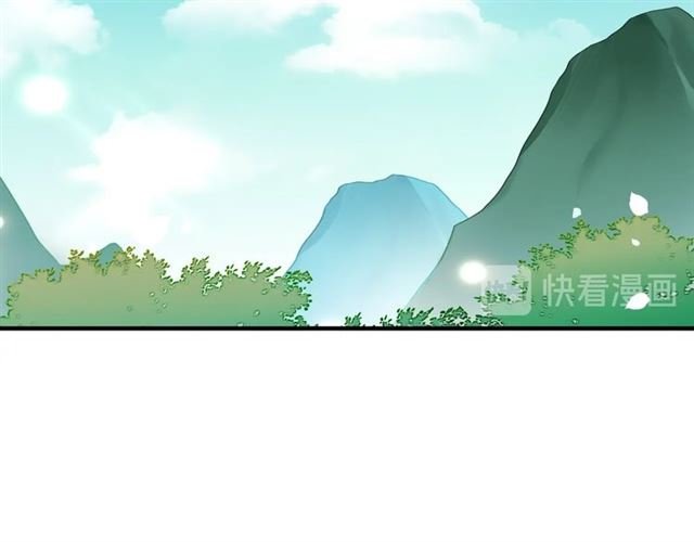 第97话 吻我的时候很用心