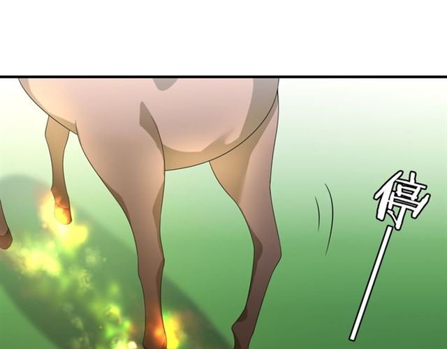 第97话 吻我的时候很用心