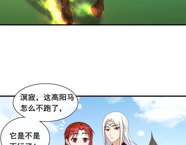 第97话 吻我的时候很用心