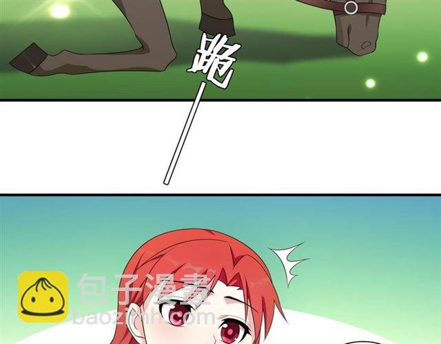 第97话 吻我的时候很用心