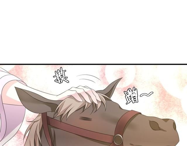 第97话 吻我的时候很用心