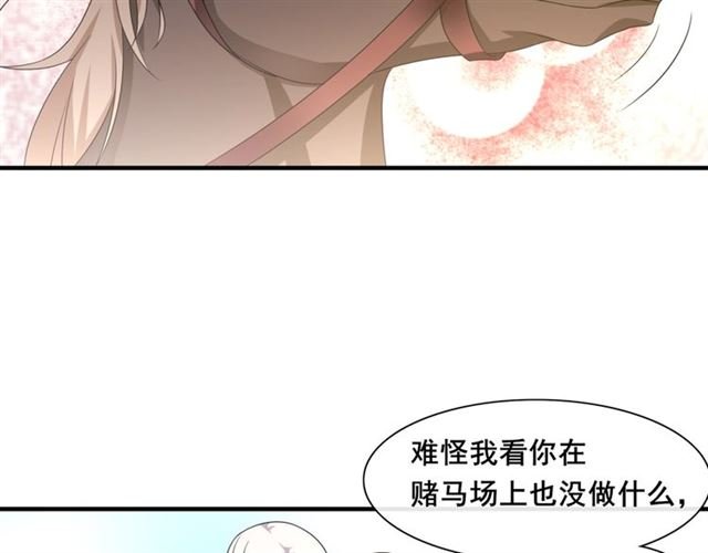 第97话 吻我的时候很用心