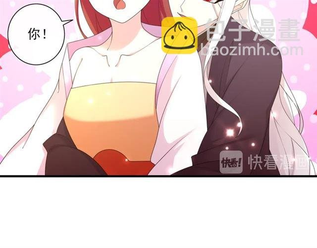 第97话 吻我的时候很用心
