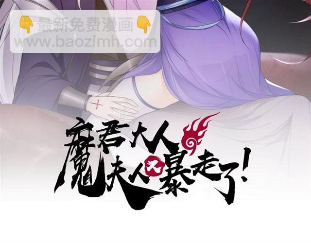 第98话 享受最后一刻美景