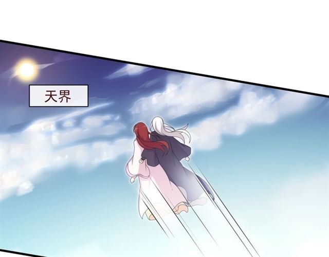 第98话 享受最后一刻美景