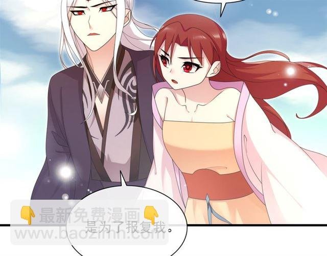 第98话 享受最后一刻美景