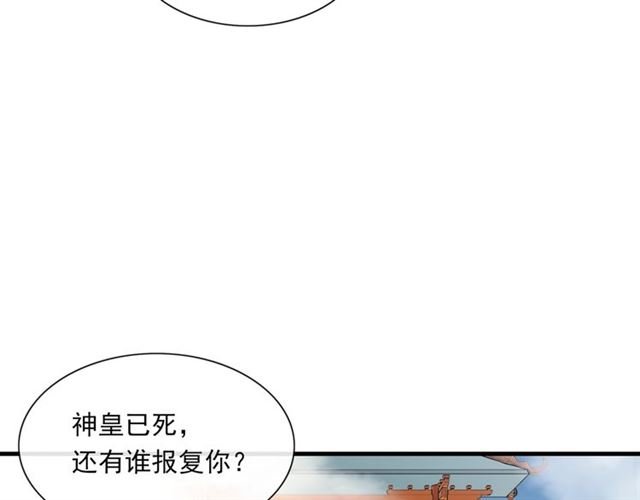 第98话 享受最后一刻美景