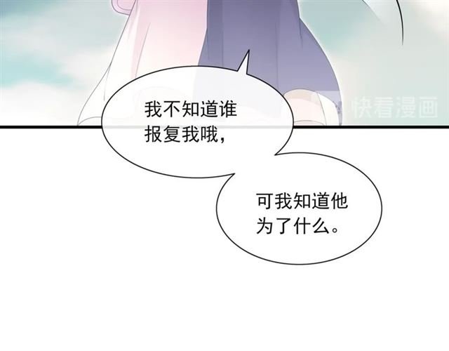 第98话 享受最后一刻美景