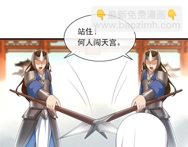 第98话 享受最后一刻美景