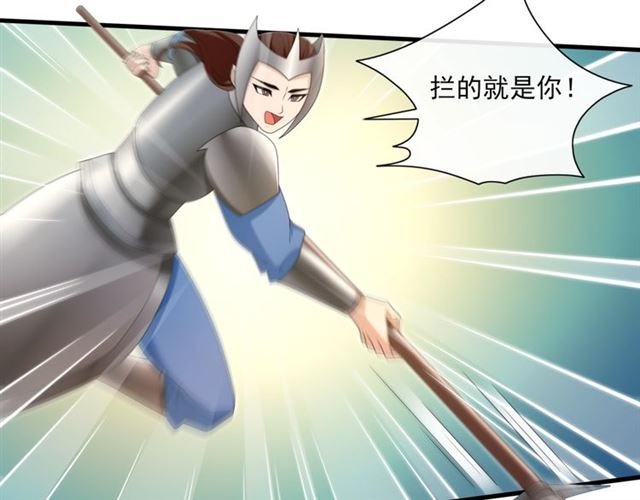 第98话 享受最后一刻美景