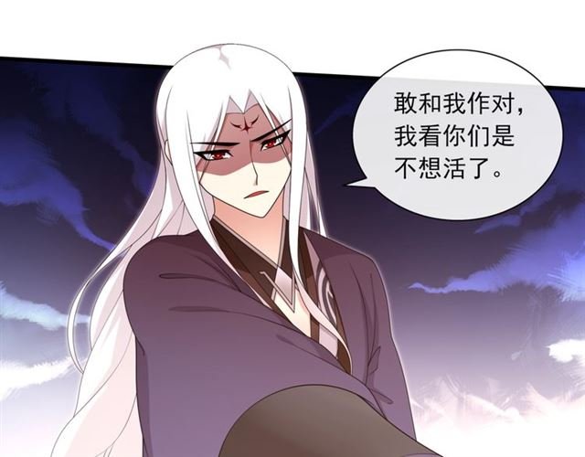 第98话 享受最后一刻美景