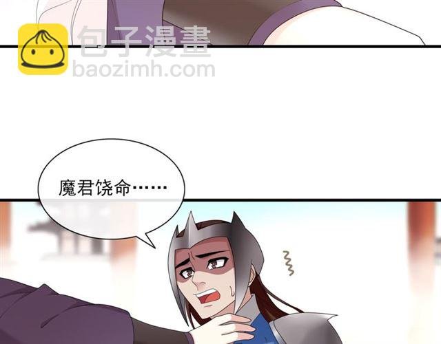 第98话 享受最后一刻美景