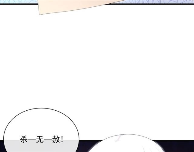 第98话 享受最后一刻美景