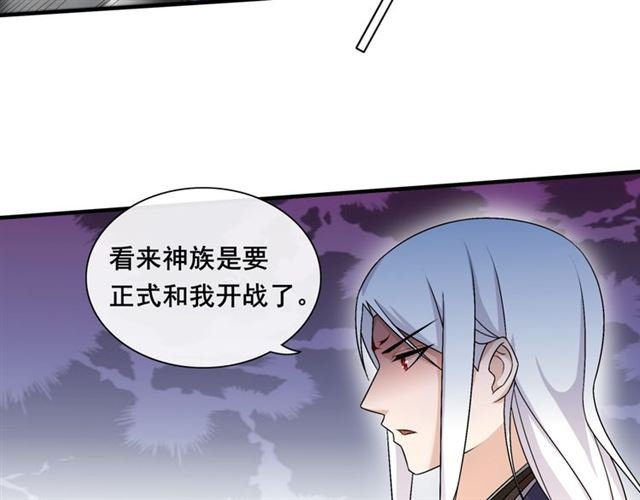 第98话 享受最后一刻美景