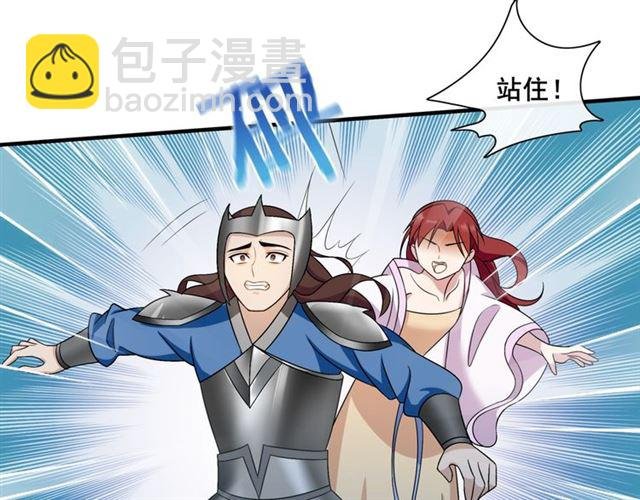 第98话 享受最后一刻美景