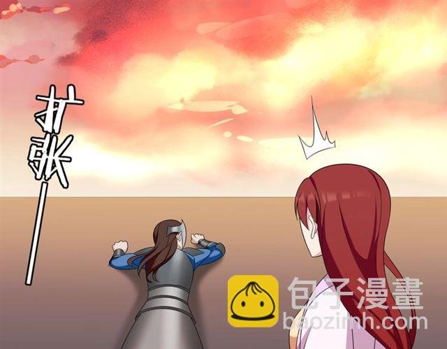 第98话 享受最后一刻美景