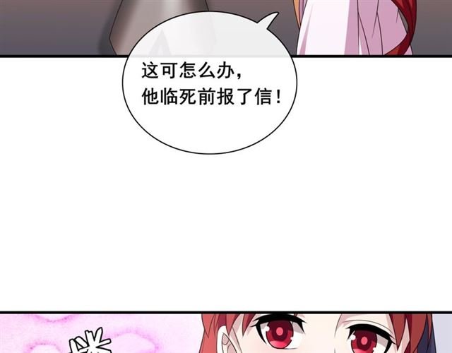 第98话 享受最后一刻美景