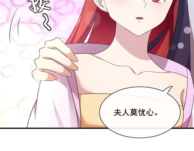 第98话 享受最后一刻美景