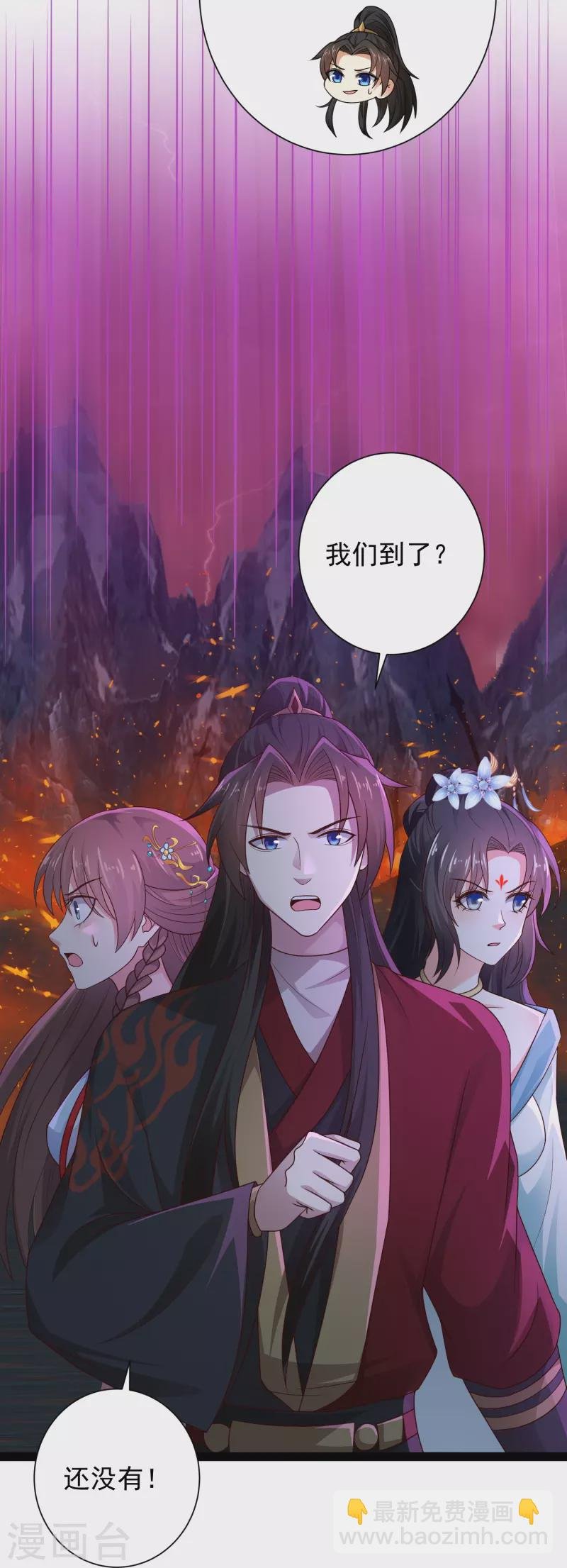 第94话 硬闯狱严山