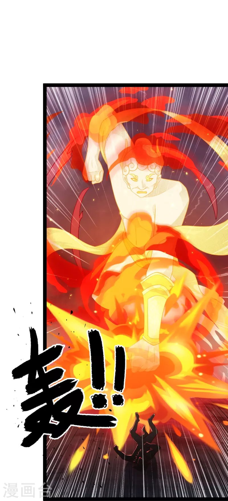 第95话 科学就是力量