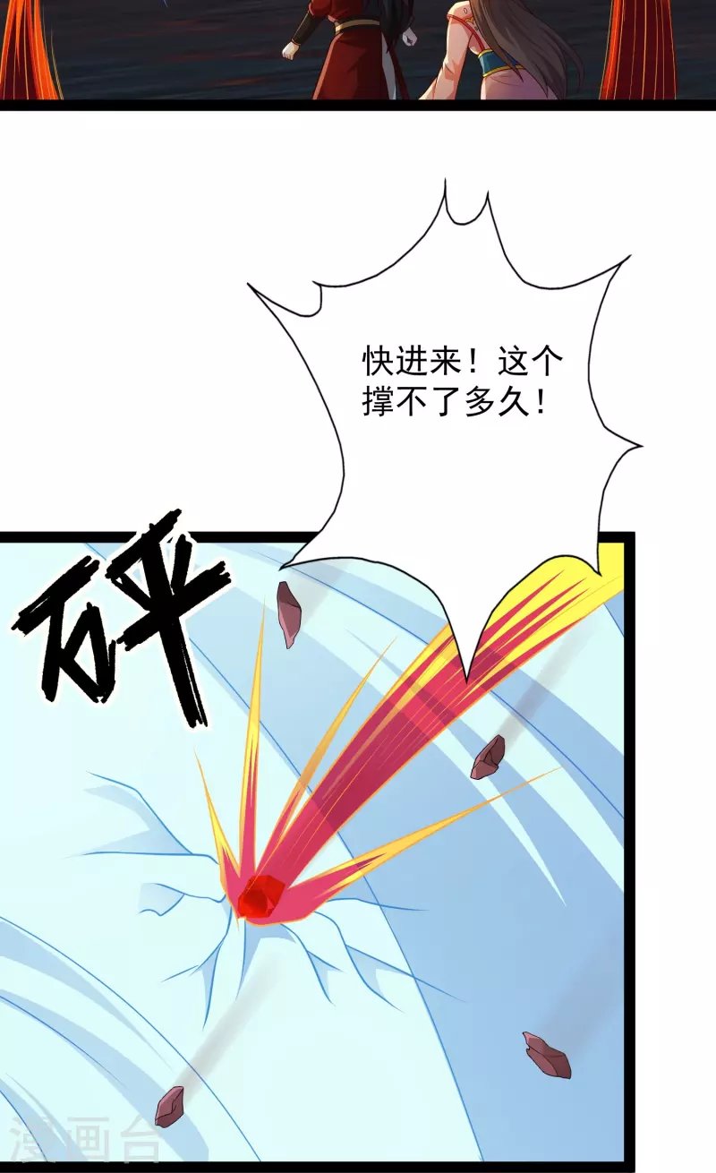 第95话 科学就是力量