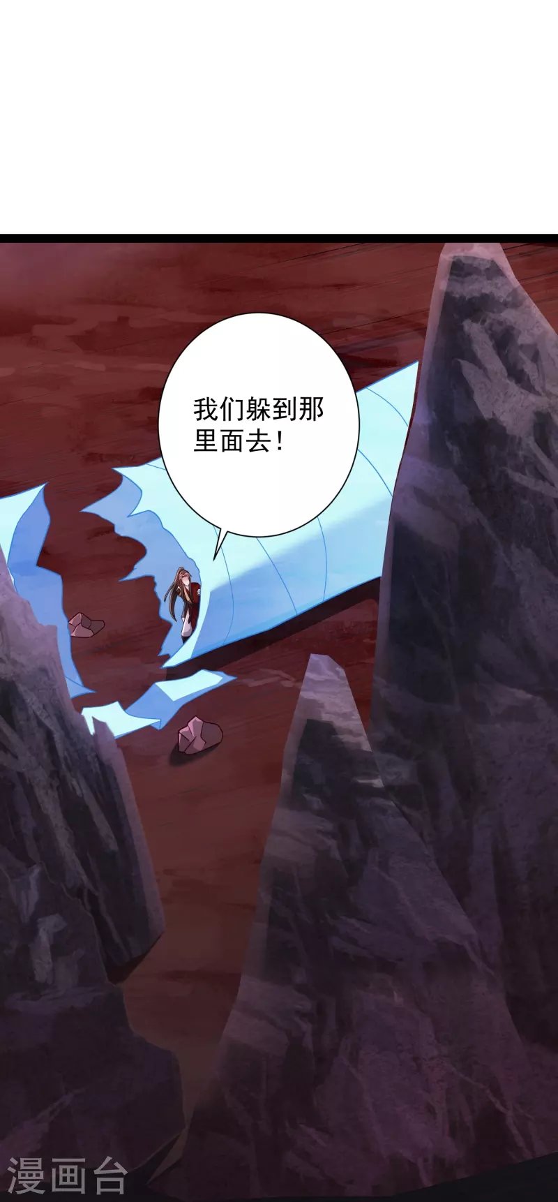 第95话 科学就是力量