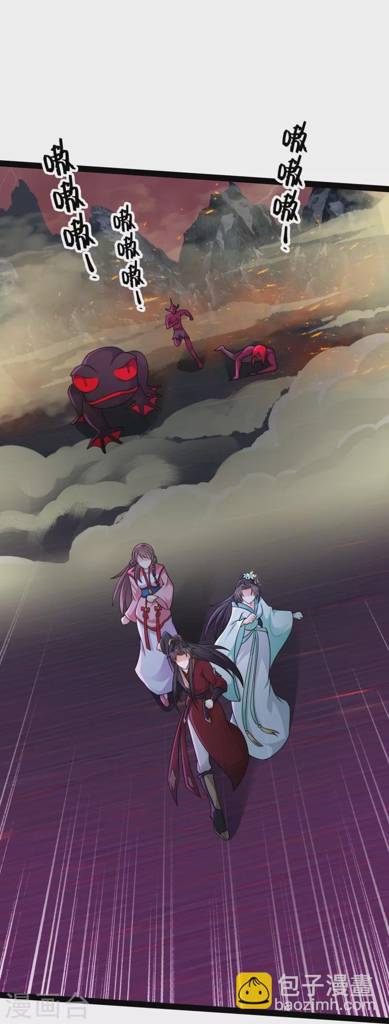 第96话 返回人间