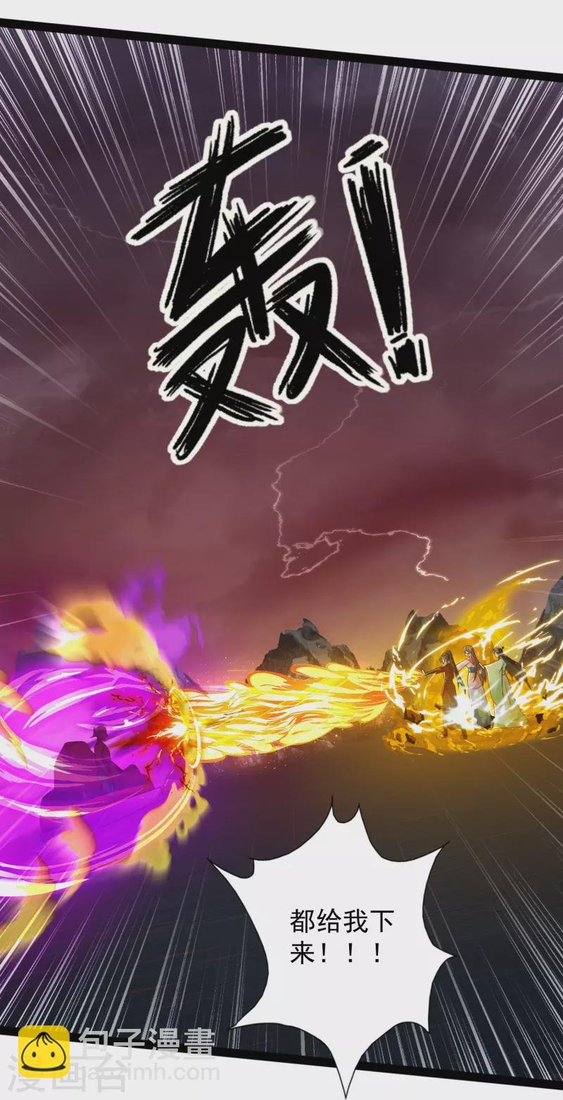 第96话 返回人间