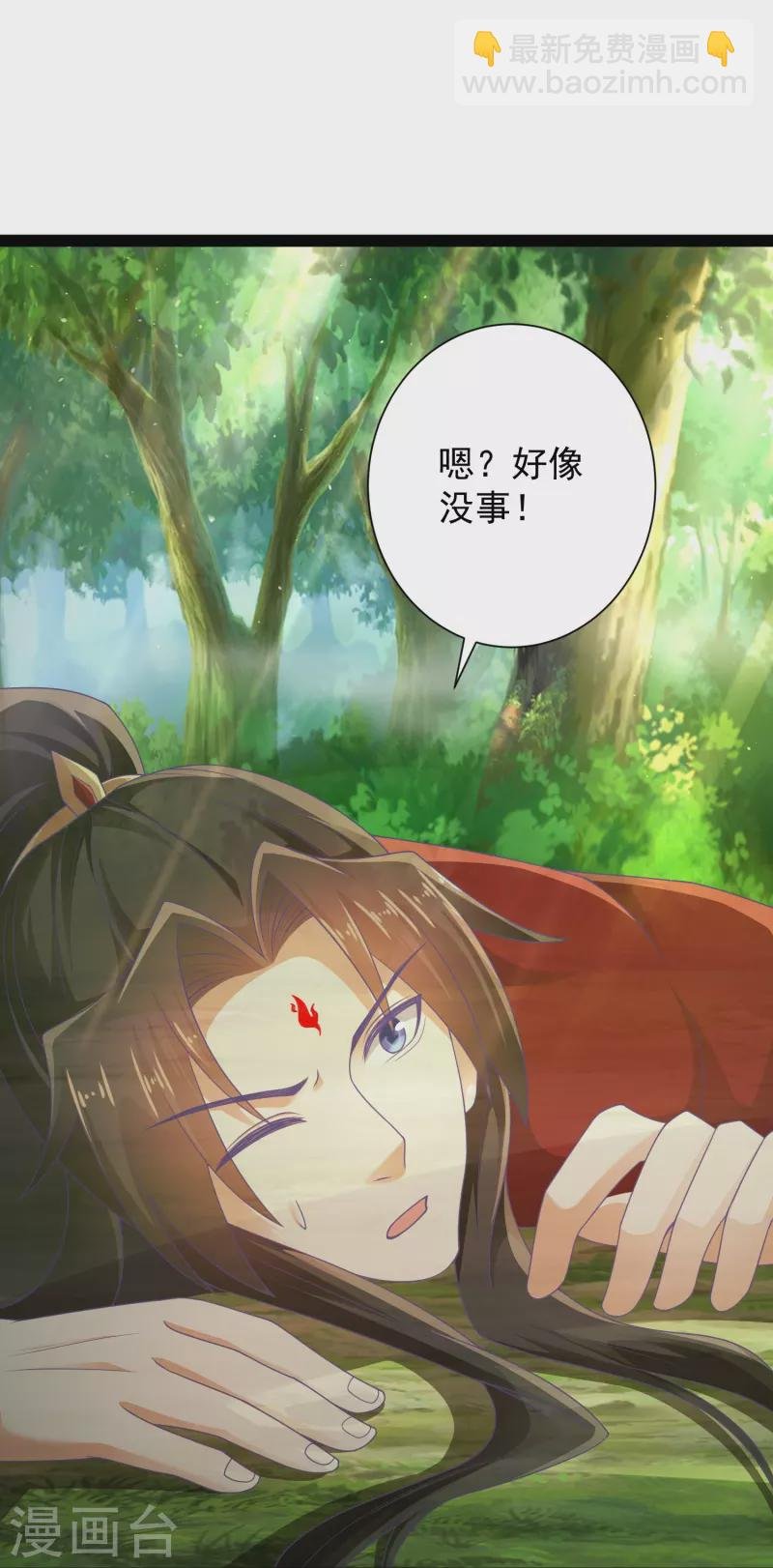 第96话 返回人间