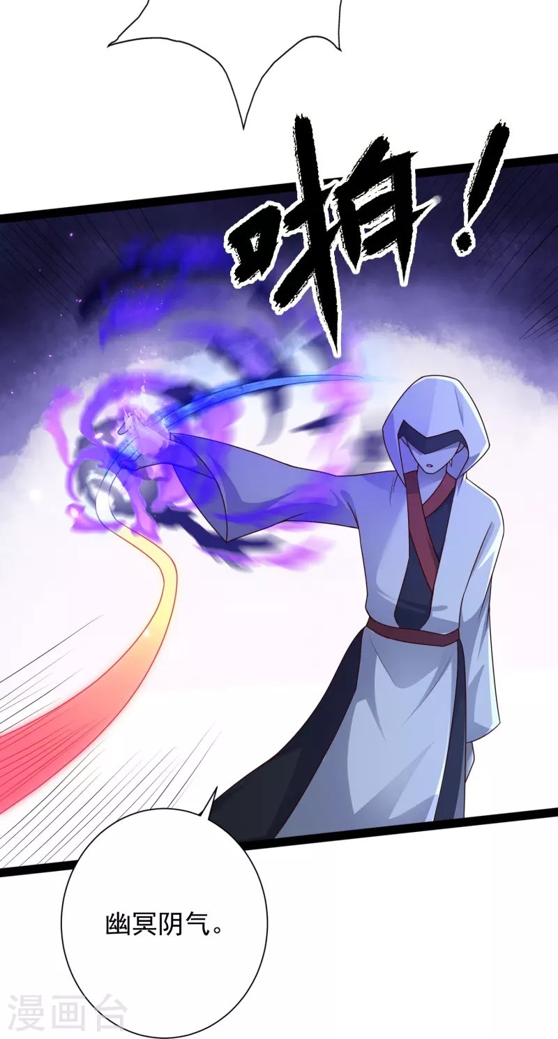 第97话 哥哥我不是妖怪呀