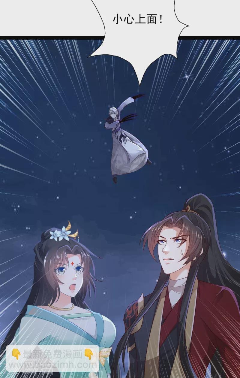 第98话 半人半妖